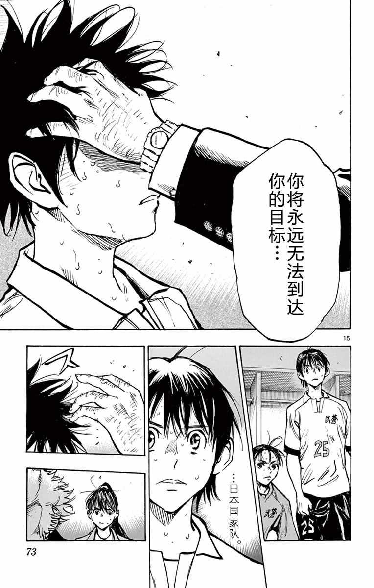 第271话