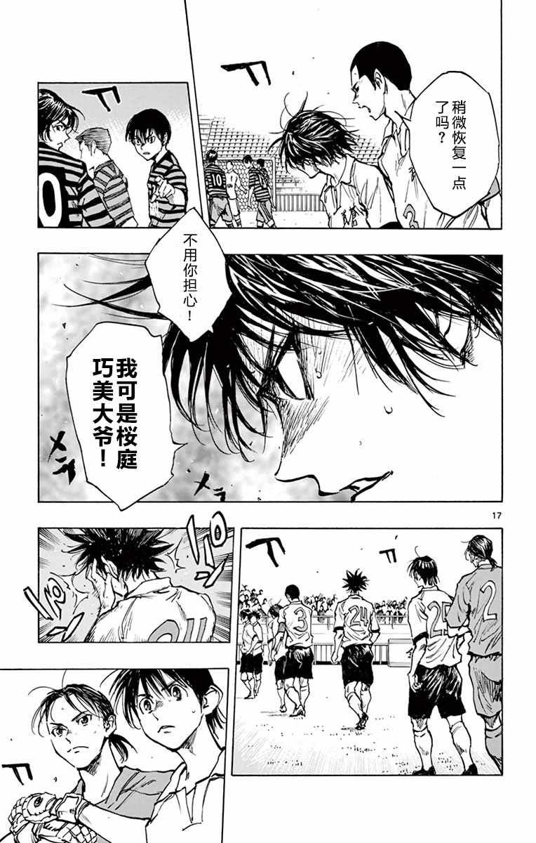第271话