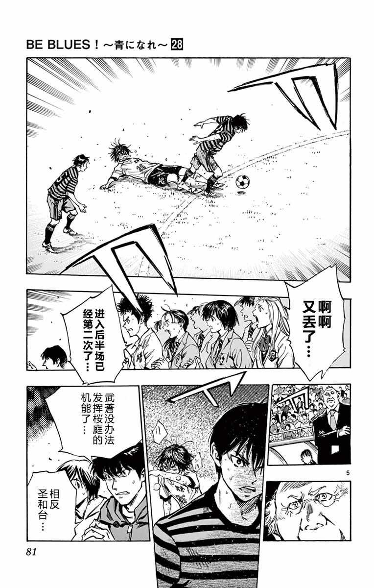 第272话