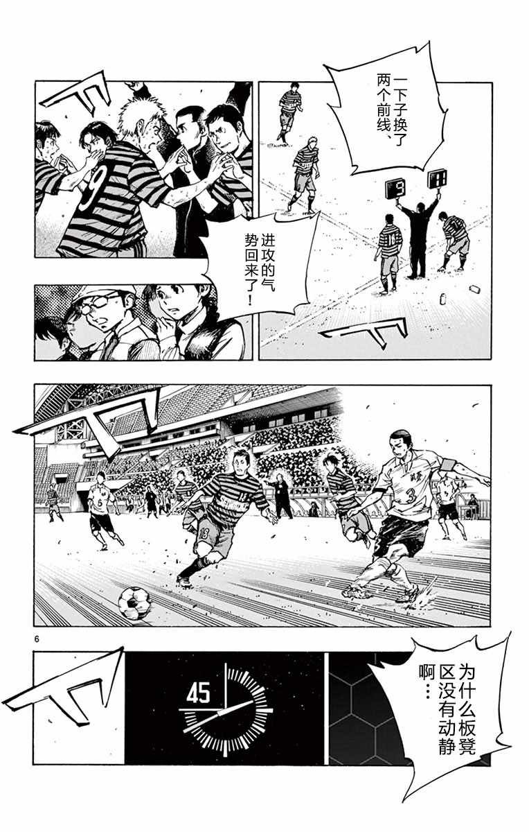 第272话