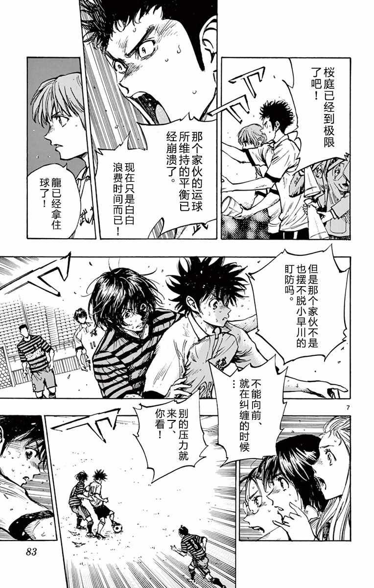 第272话