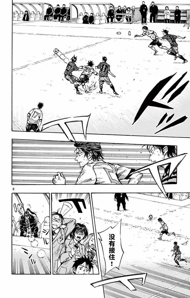第272话