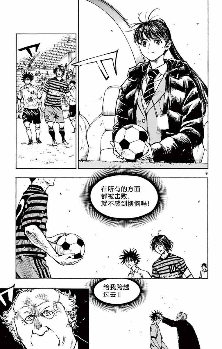 第272话