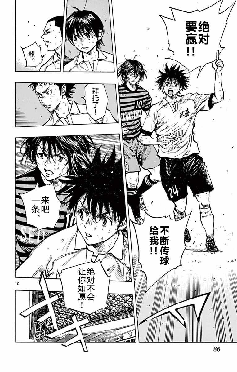 第272话