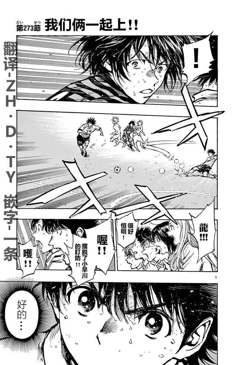第273话