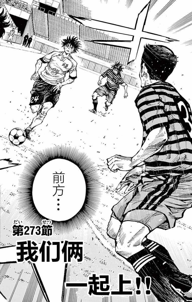 第273话