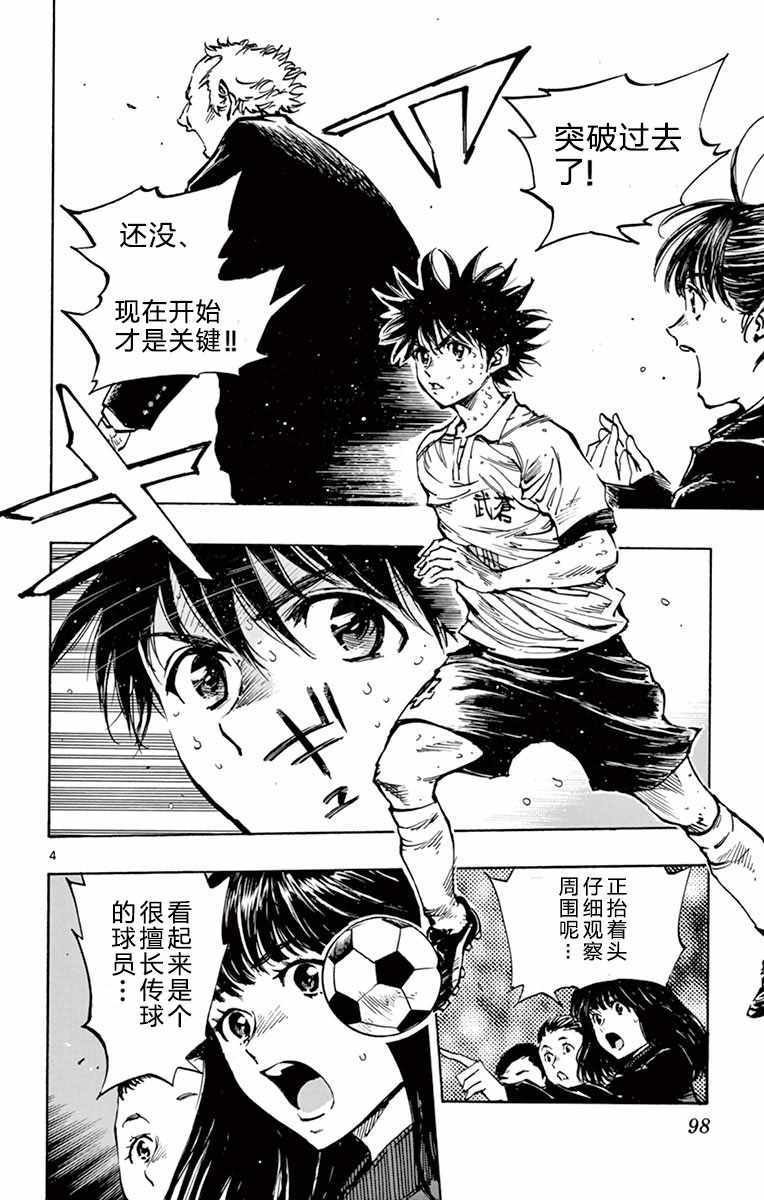 第273话