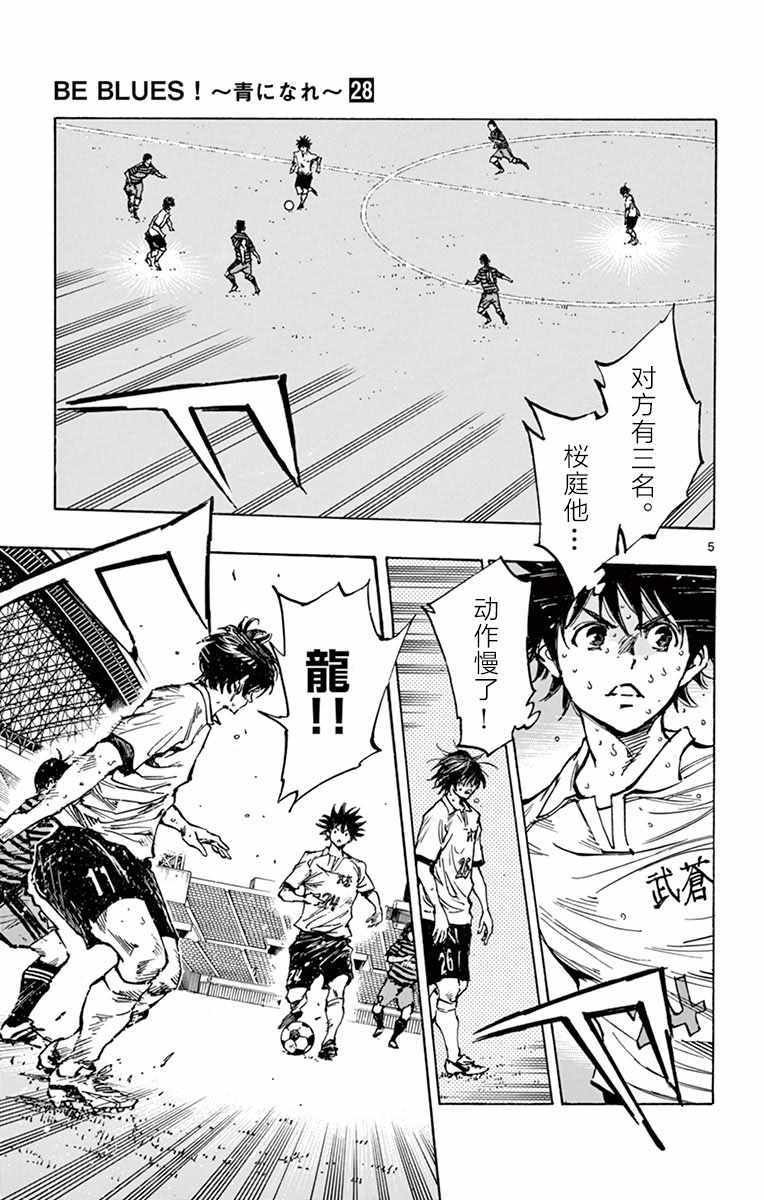 第273话