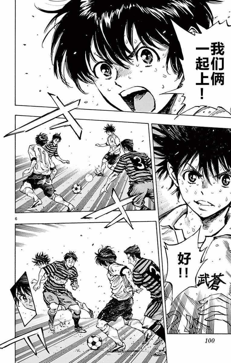 第273话