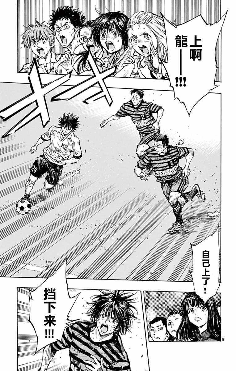第273话