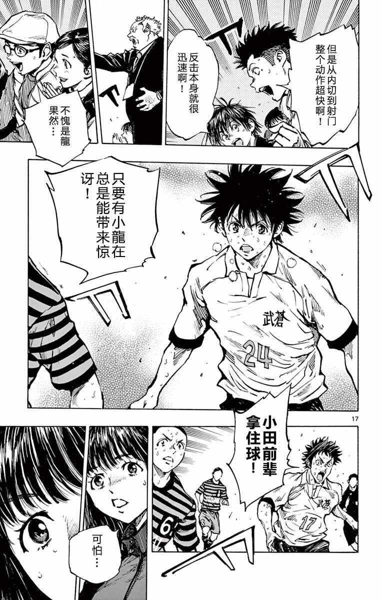 第273话