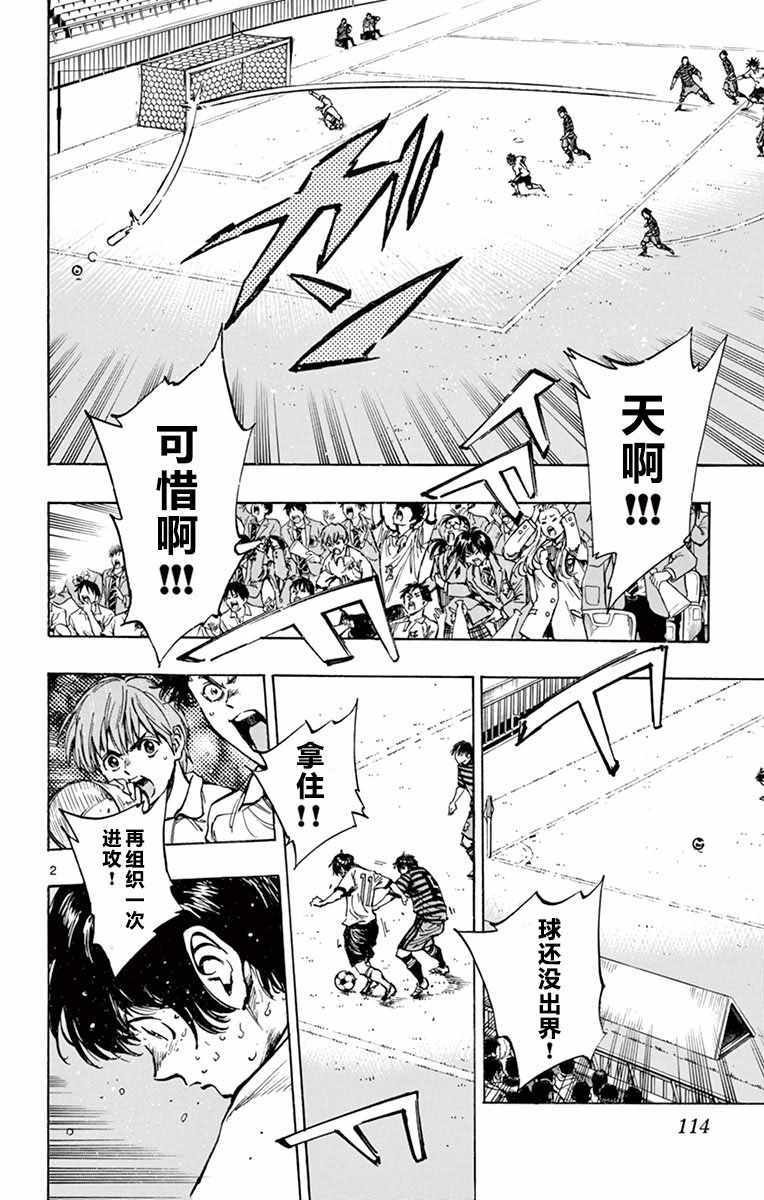 第274话