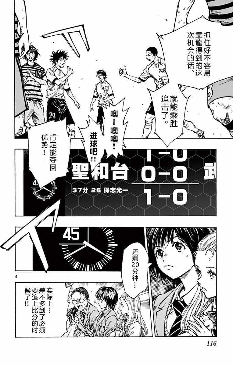 第274话