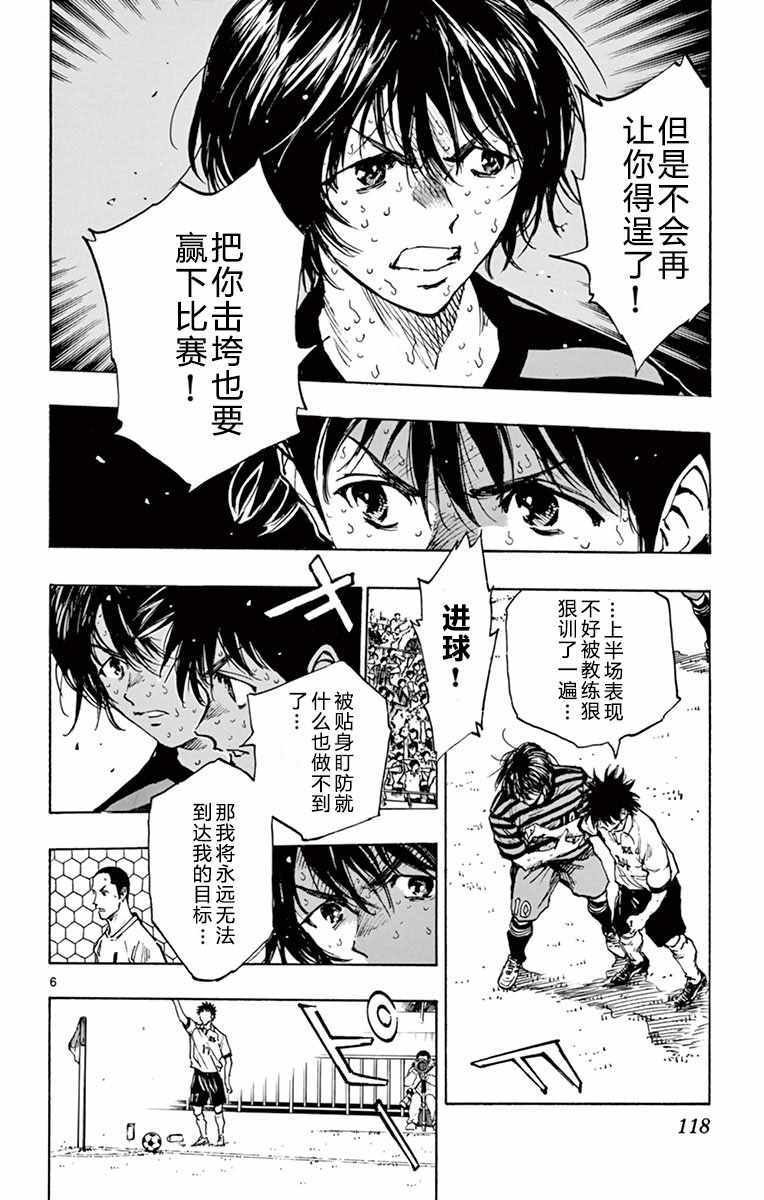 第274话