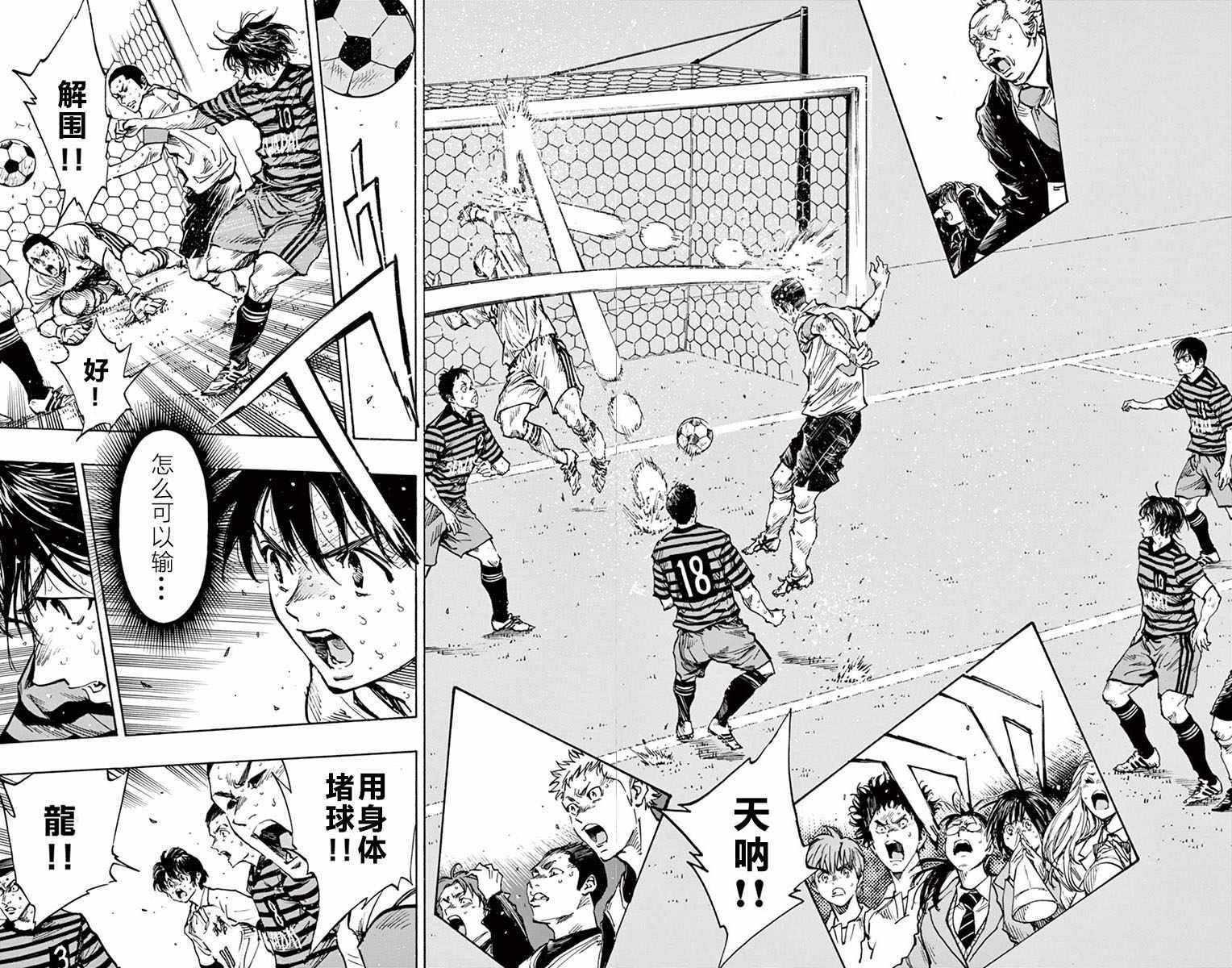 第274话