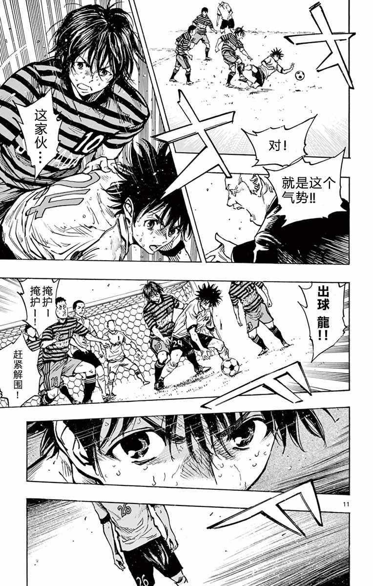 第274话
