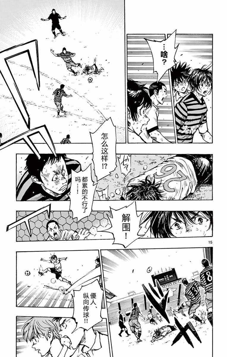 第274话
