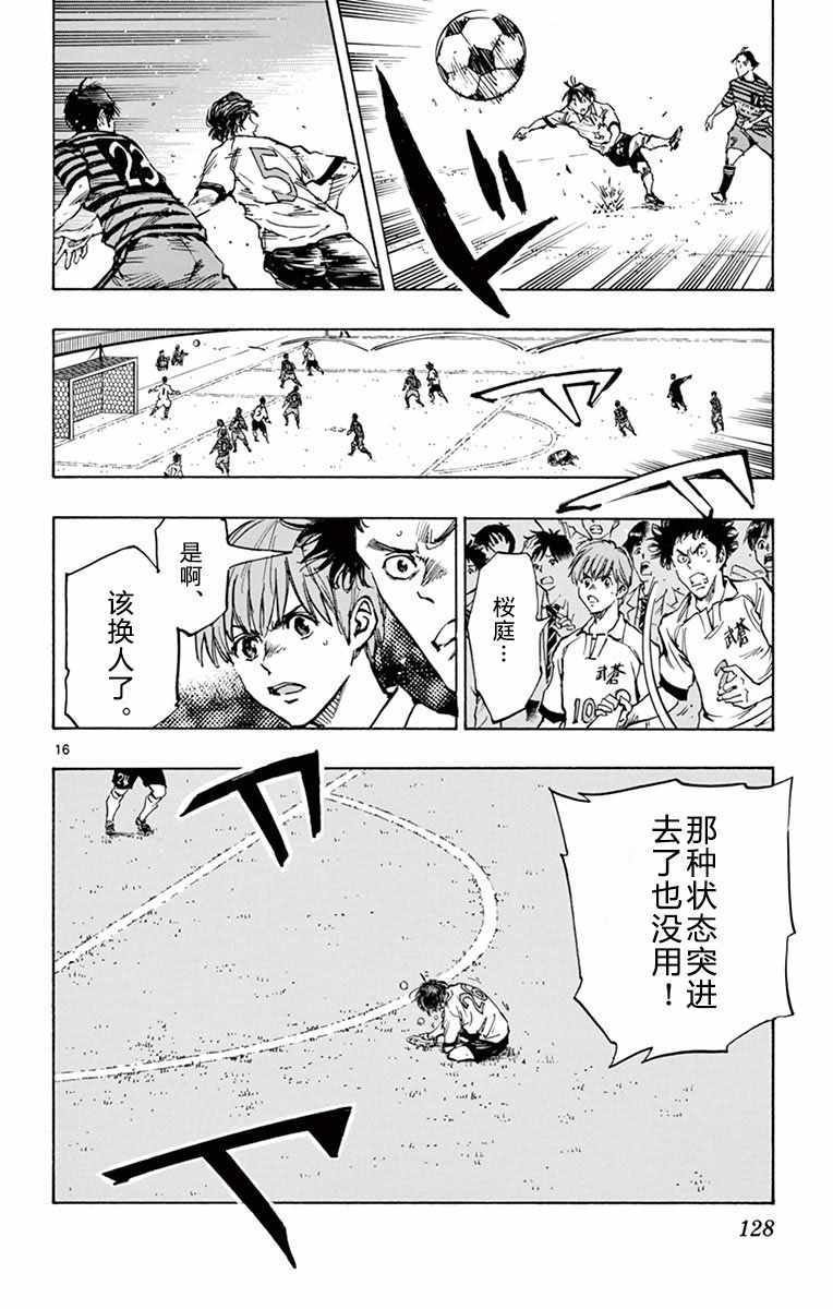 第274话