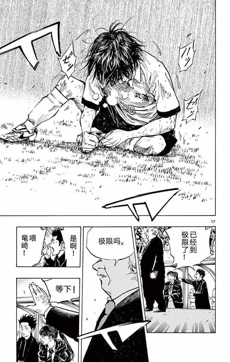 第274话