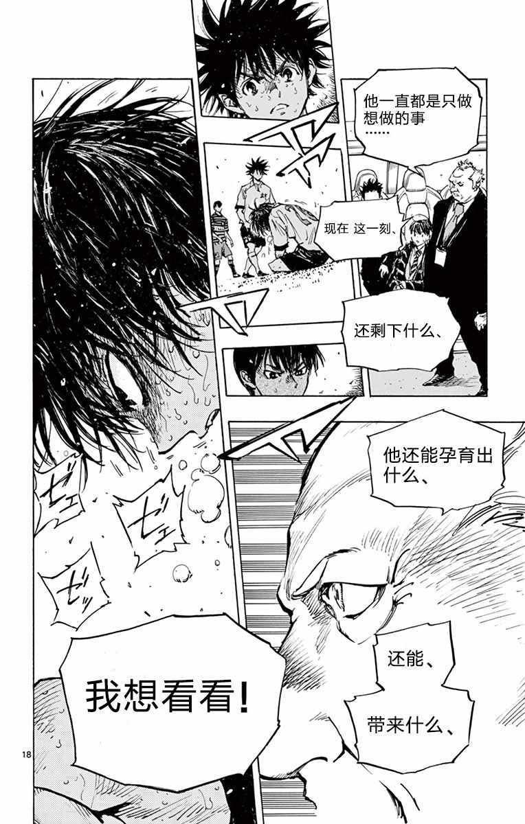 第274话