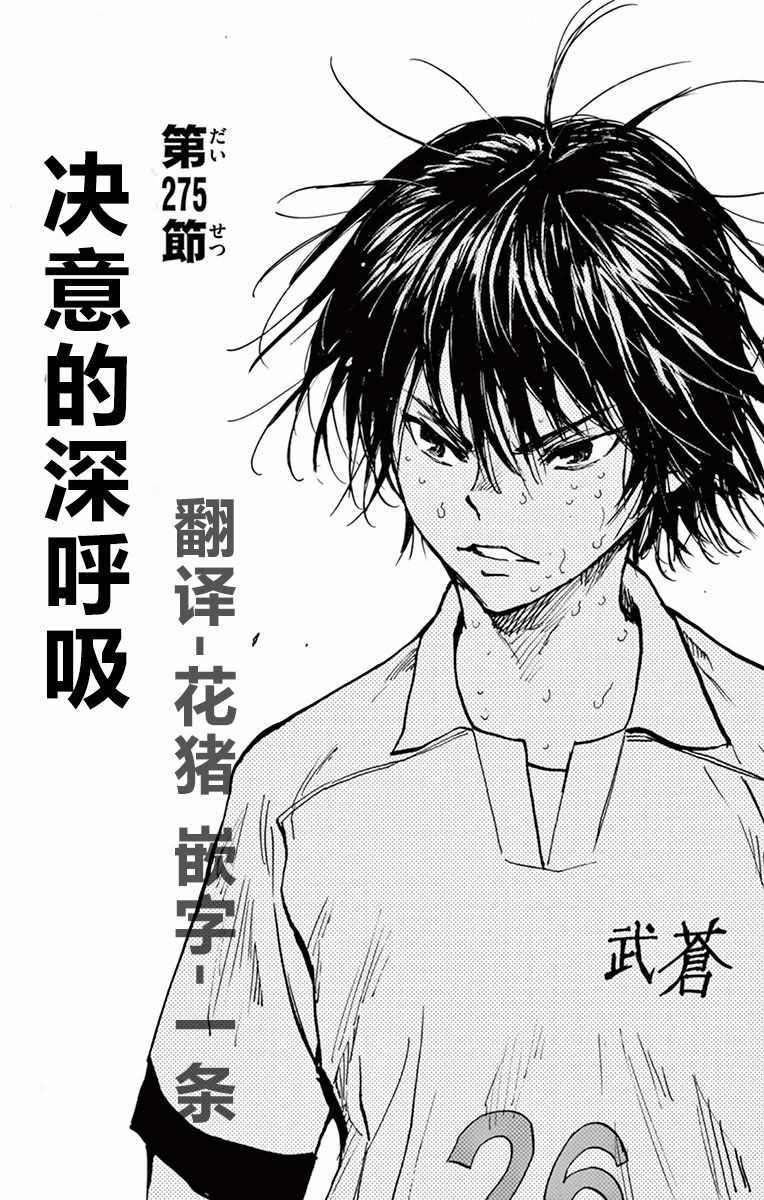 第275话