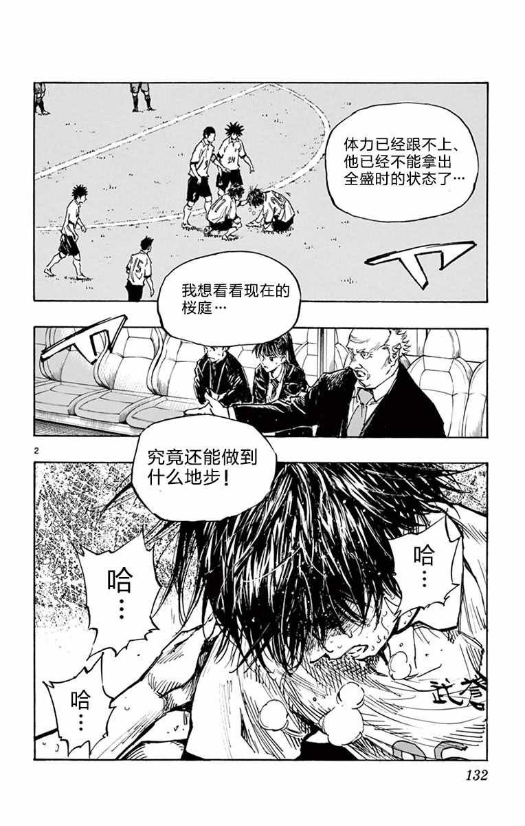 第275话
