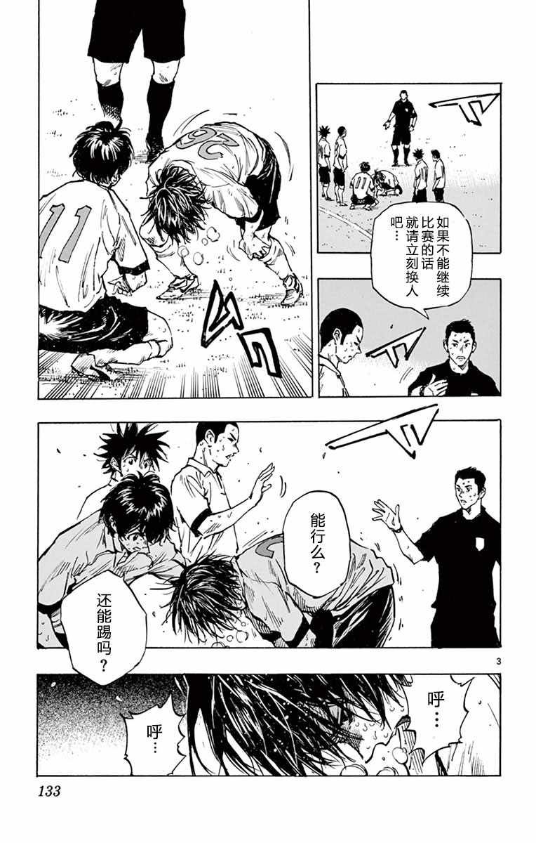 第275话