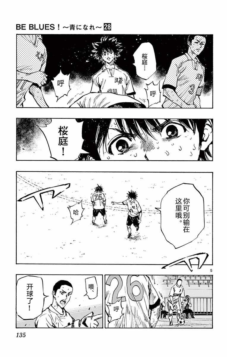 第275话