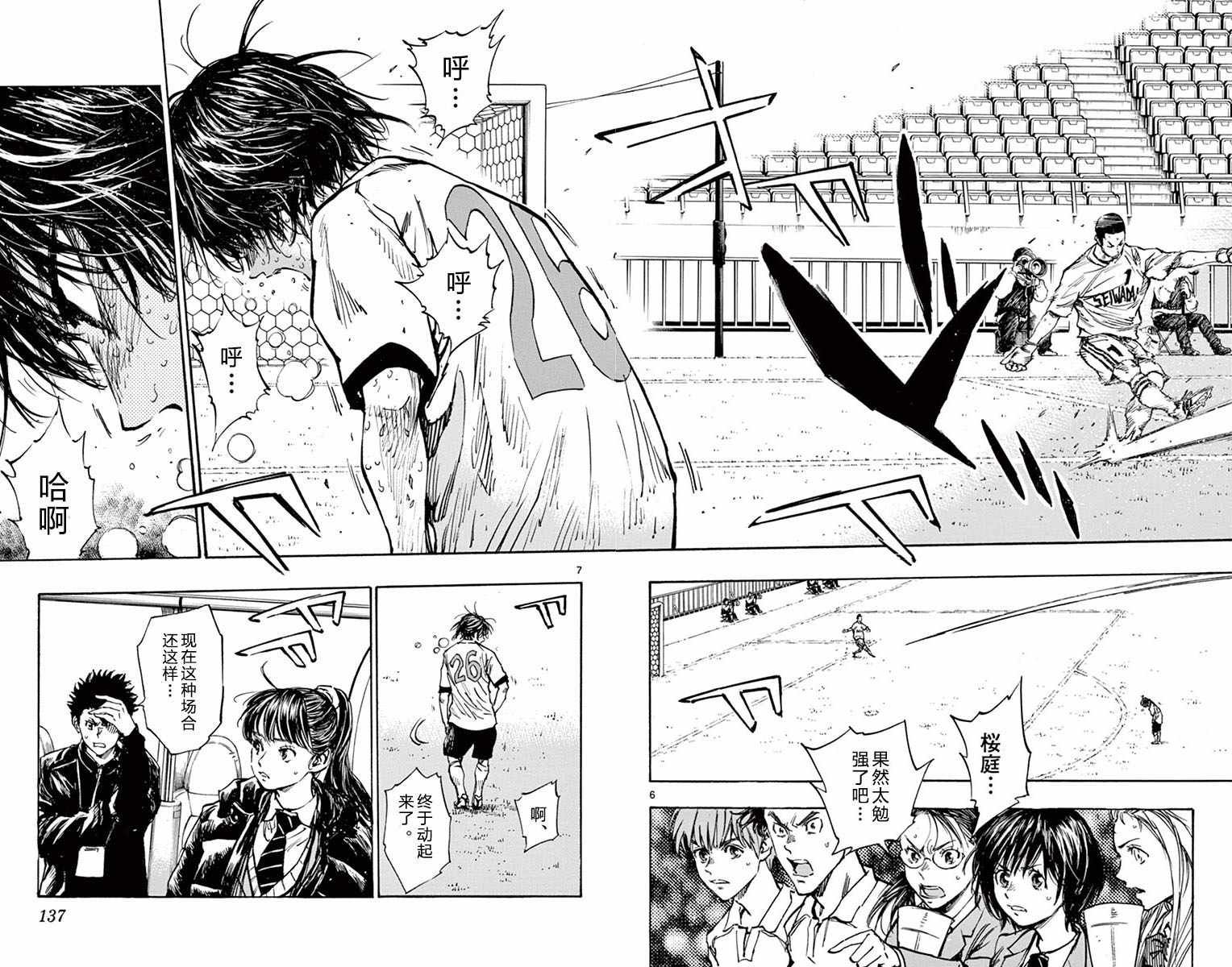 第275话