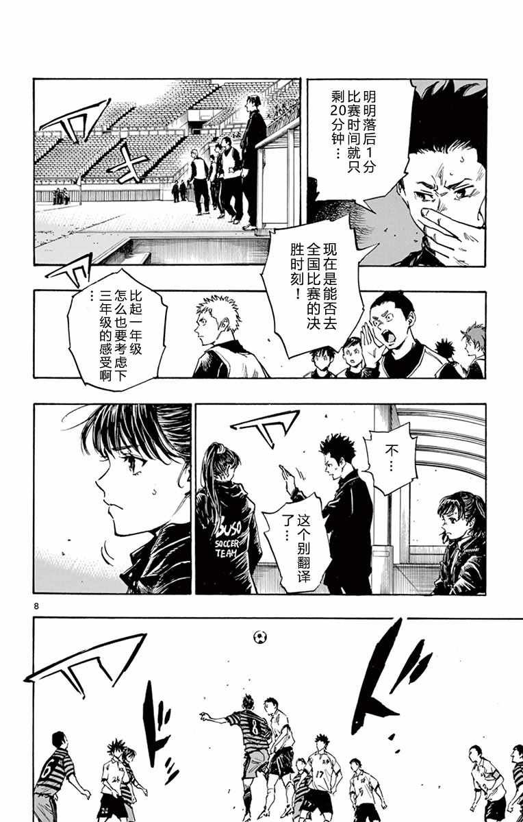 第275话