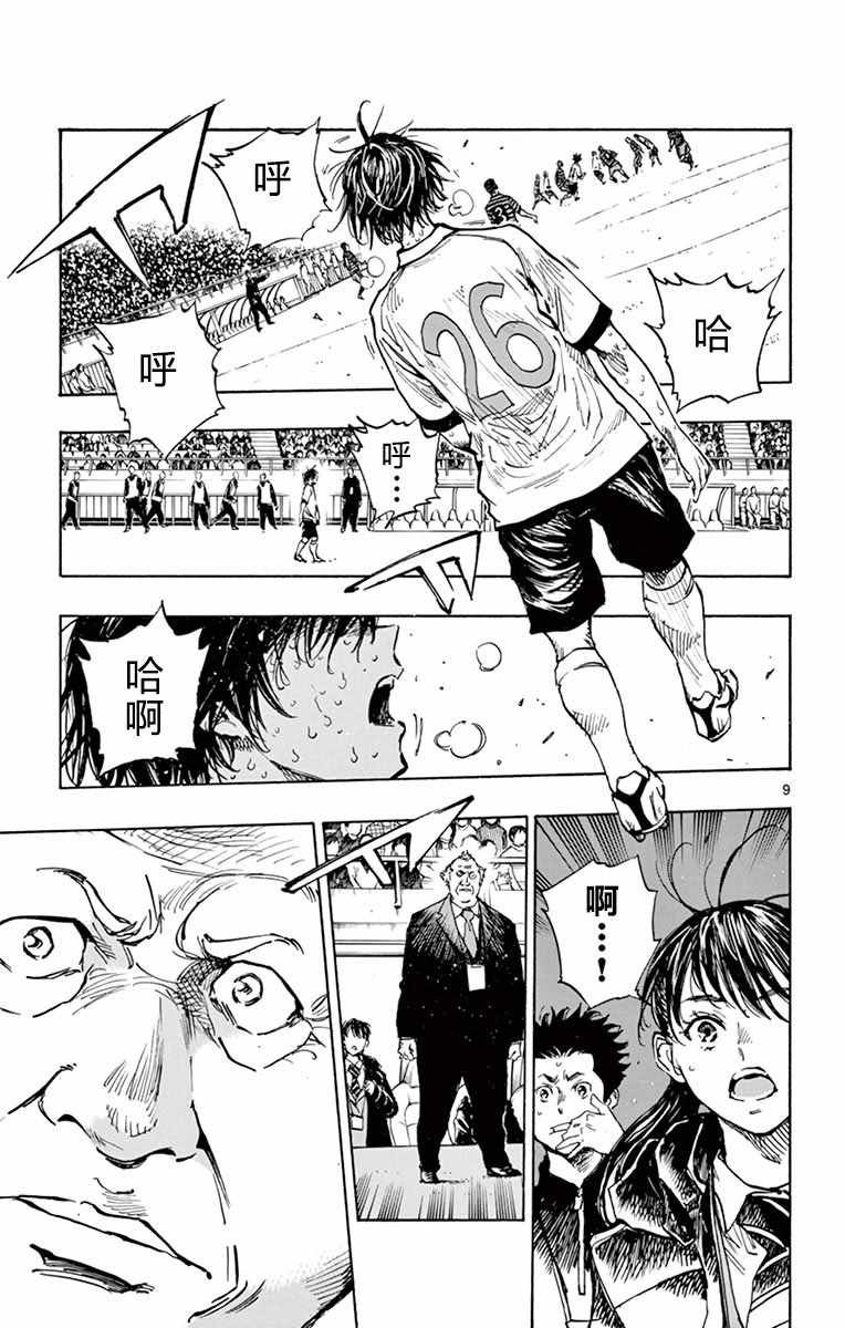 第275话