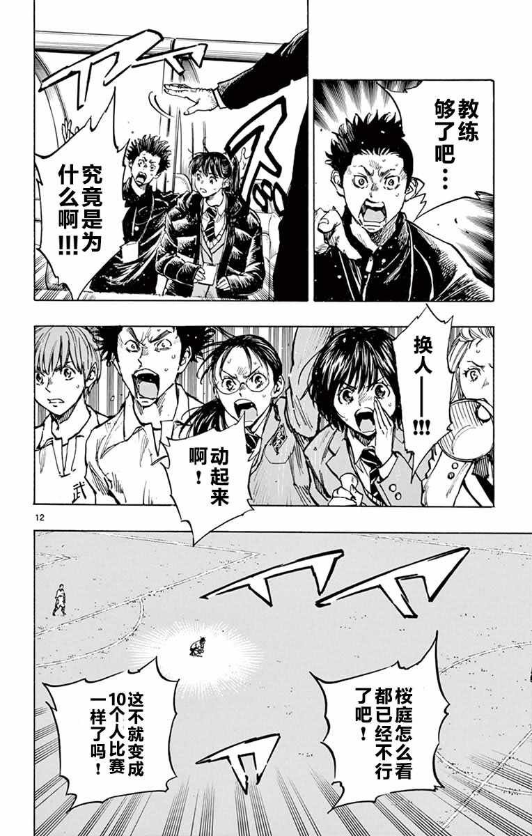 第275话