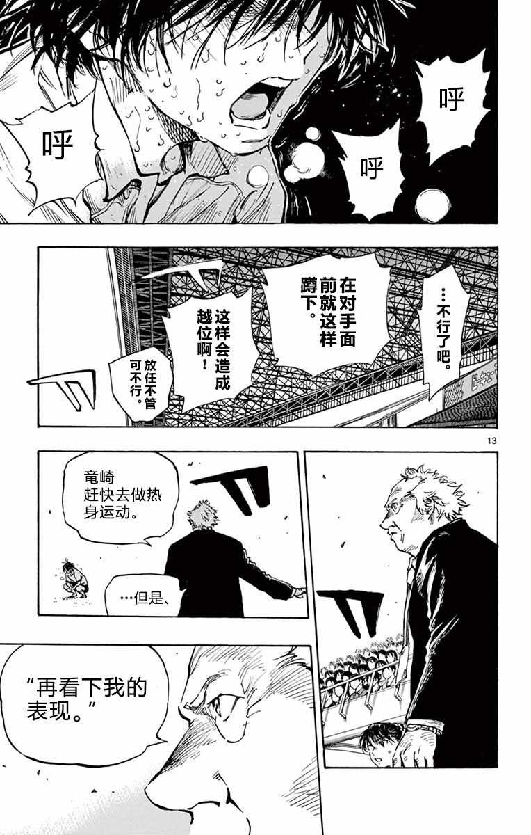 第275话