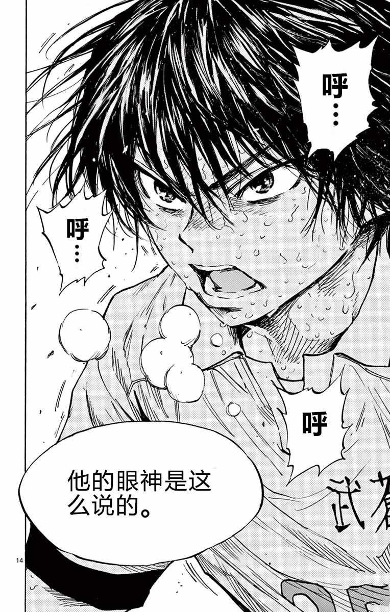 第275话