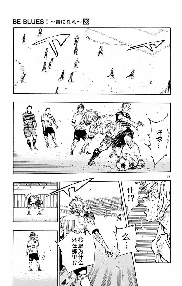 第275话
