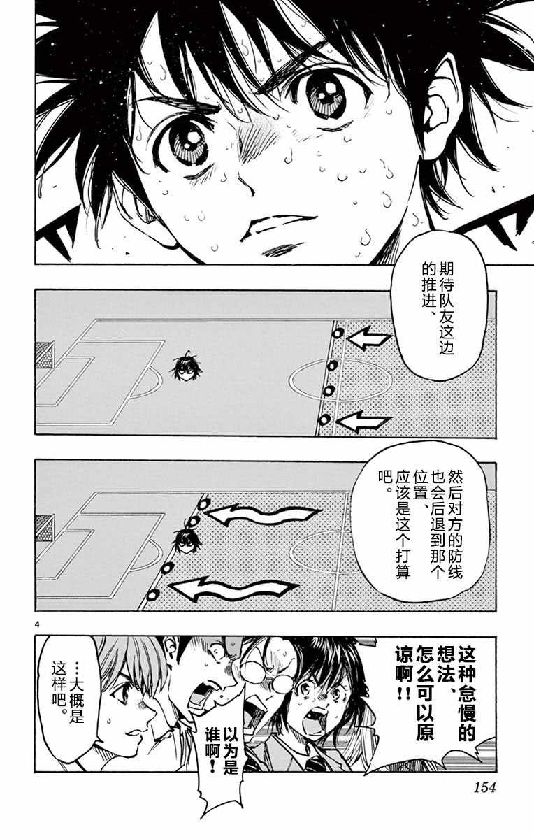 第276话