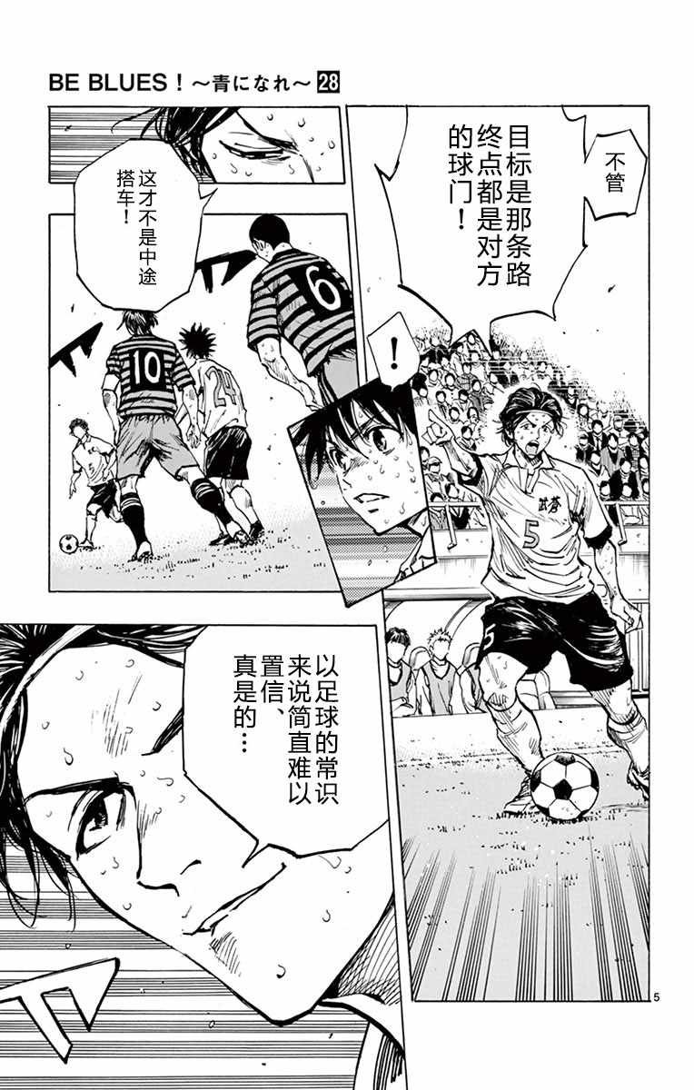 第276话