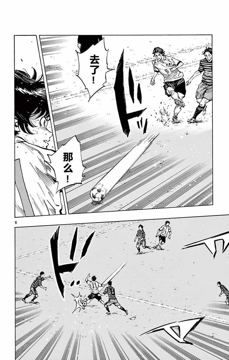 第276话