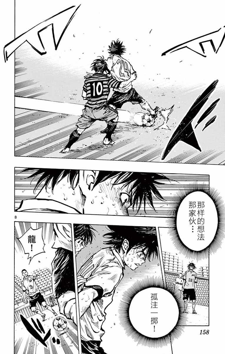 第276话