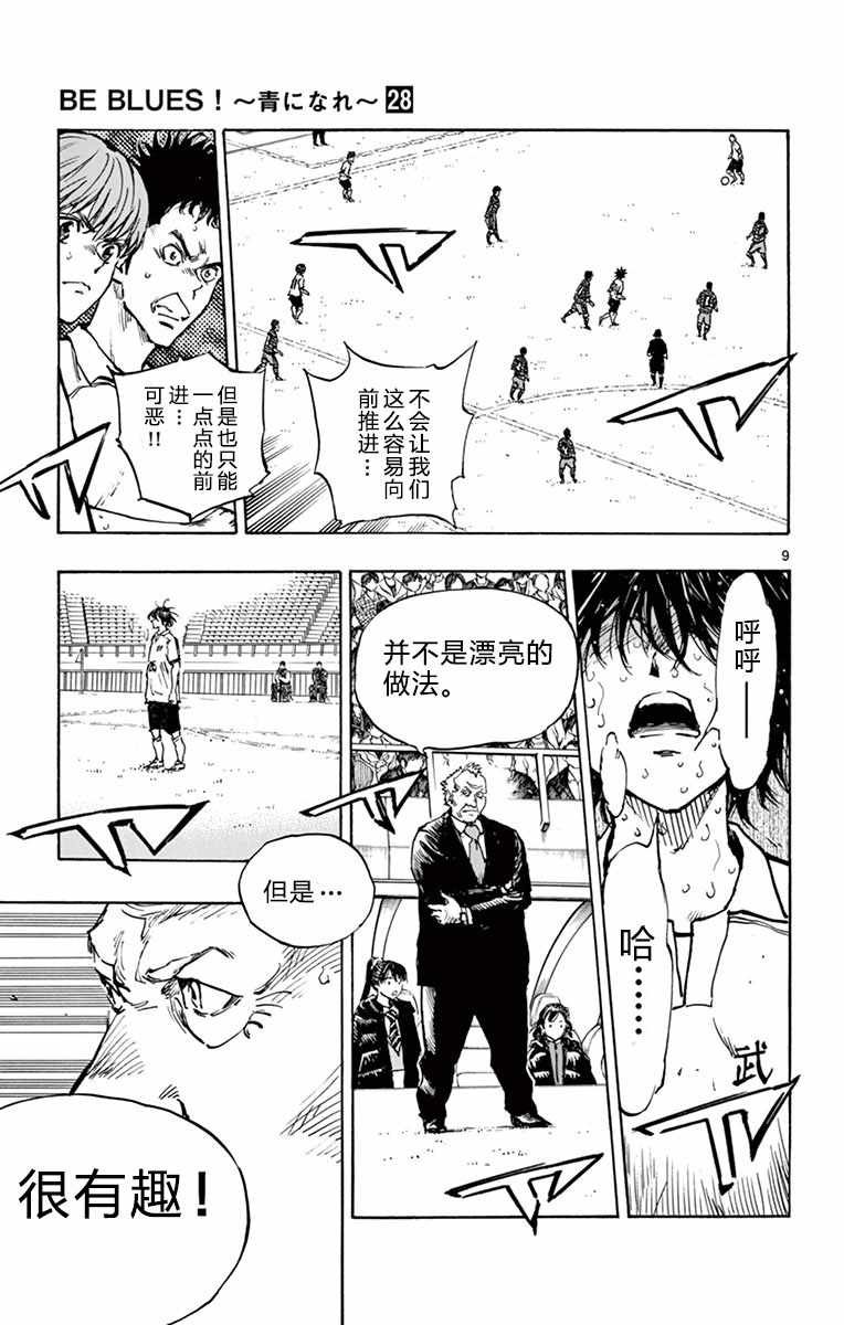 第276话