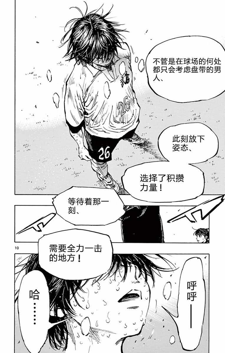 第276话