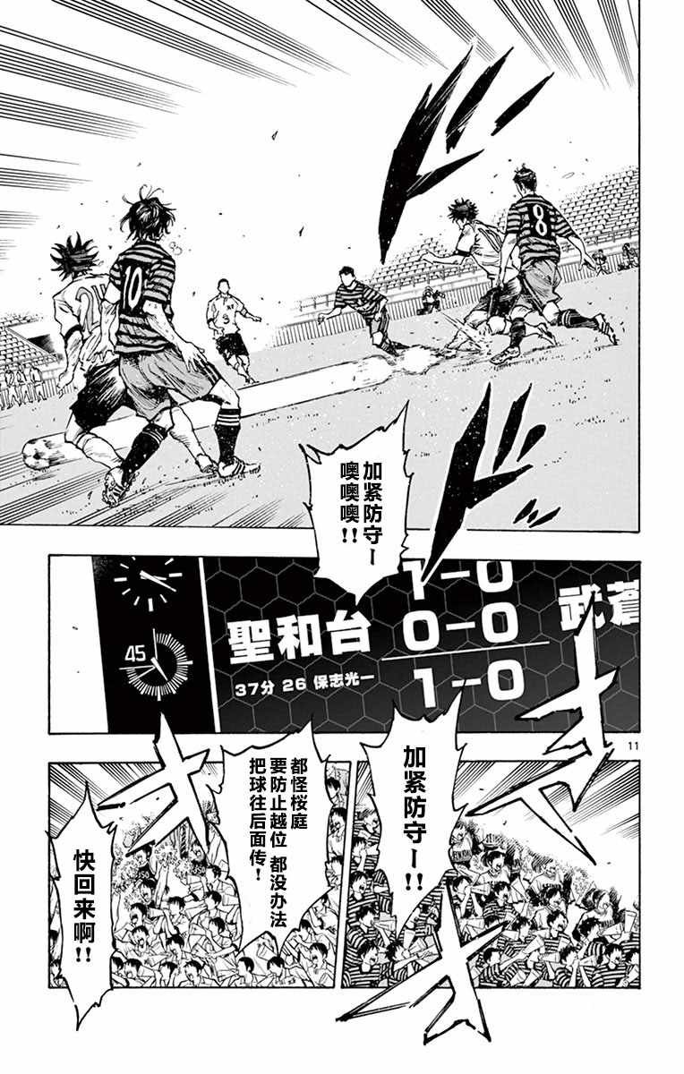 第276话