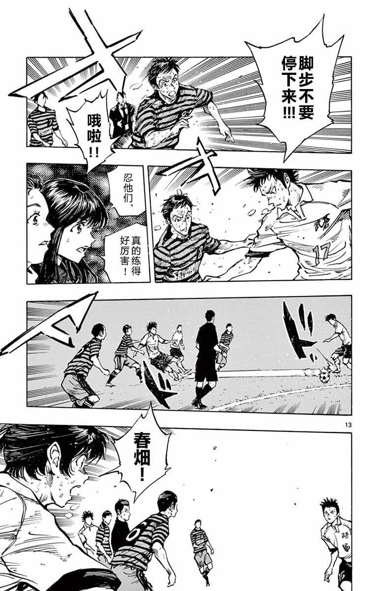 第276话