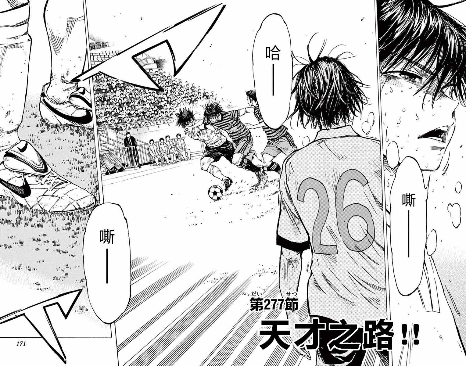 第277话
