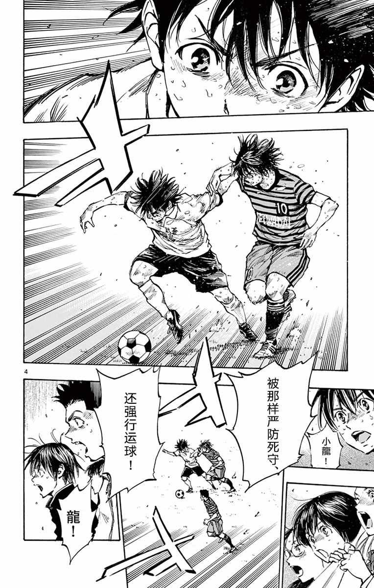 第277话