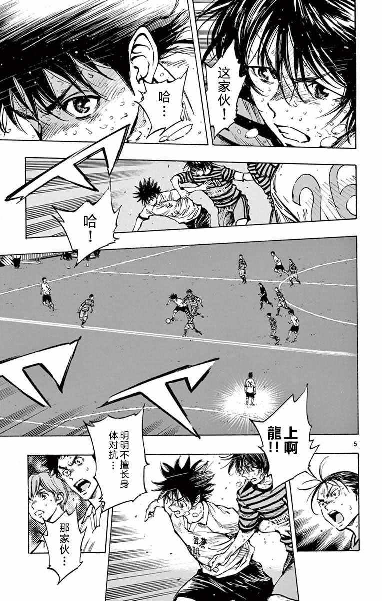 第277话