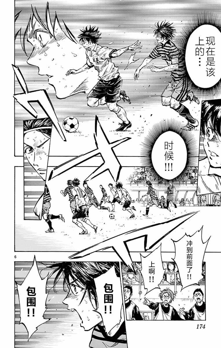 第277话