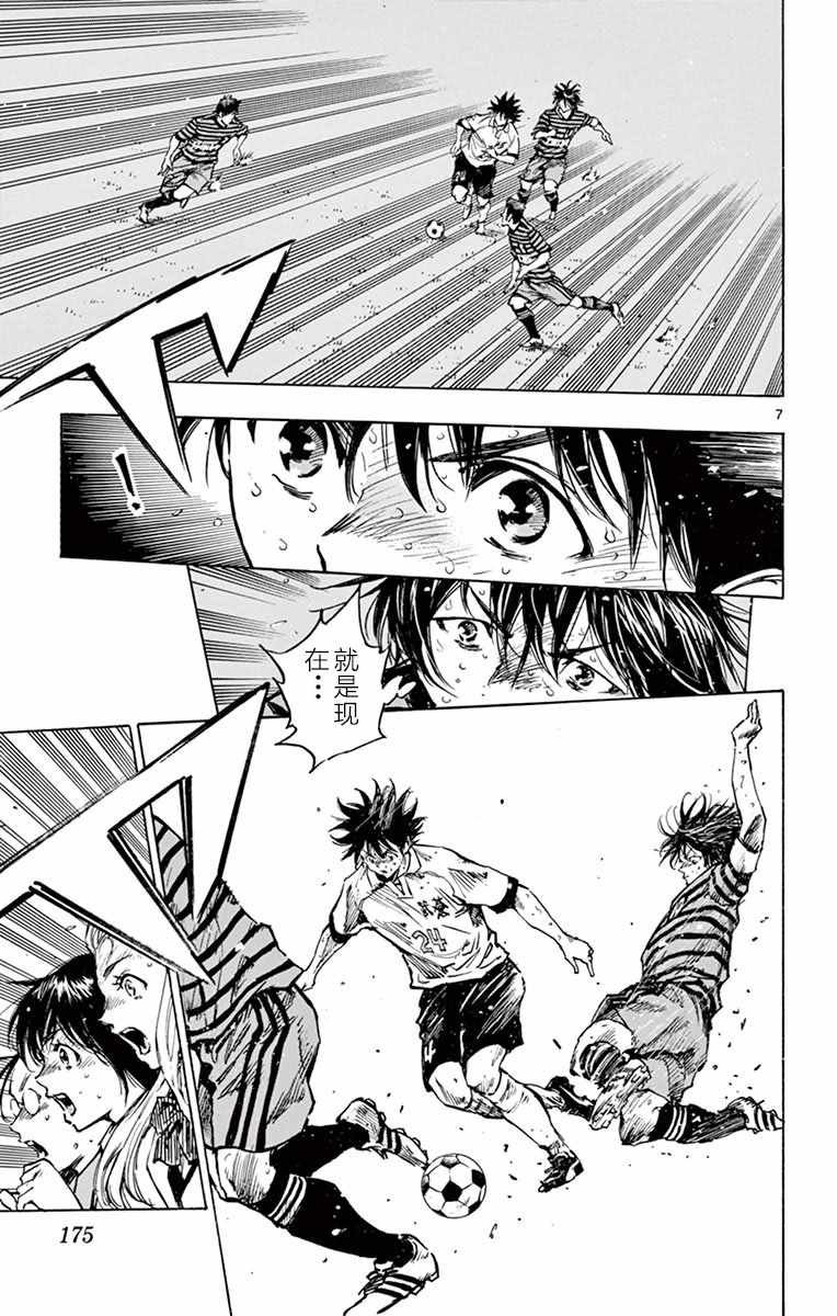 第277话
