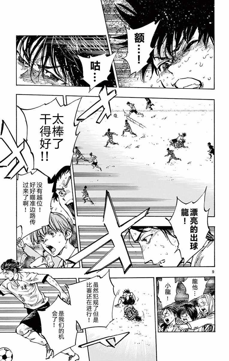 第277话