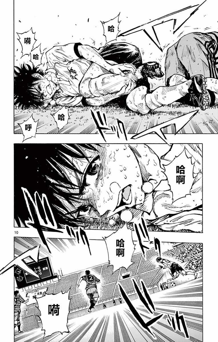 第277话
